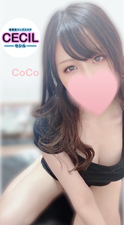 ここさんの写真