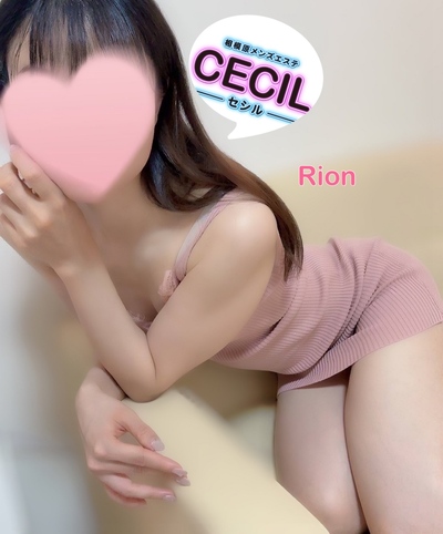 りおんさんの写真