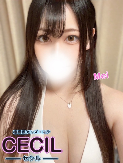 めいさんの写真