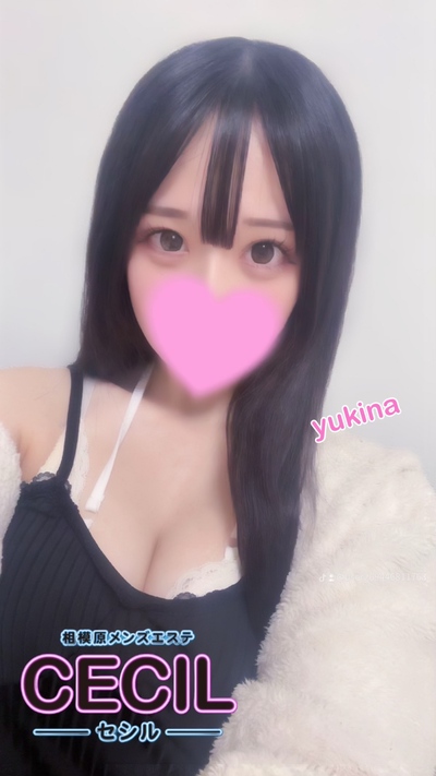 ゆきなさんの写真