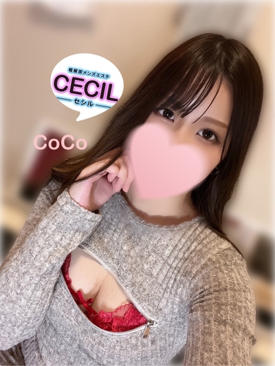 ここさんの写真
