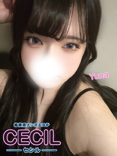 ゆなさんの写真