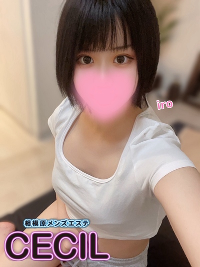 いろさんの写真