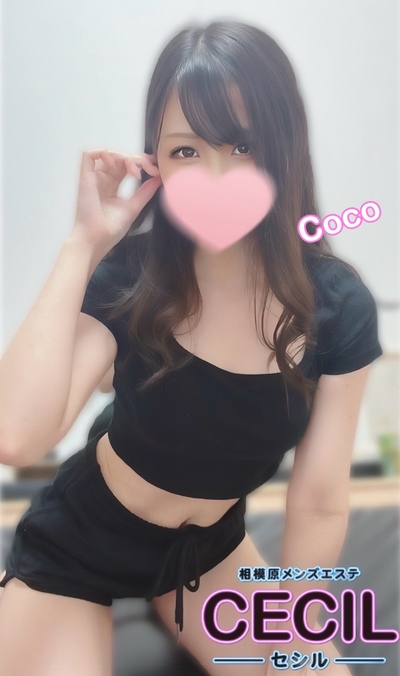 ここさんの写真