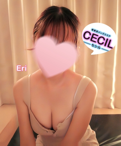 えりさんの写真