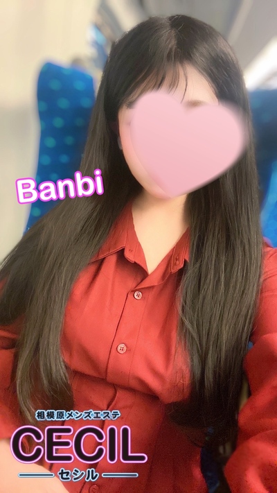 ばんびさんの写真