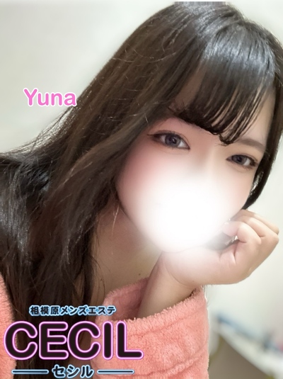 ゆなさんの写真